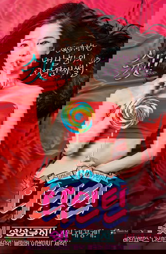 Nineteen: Shh! No Imagining! Poster of Nineteen: Shh! No Imagining!