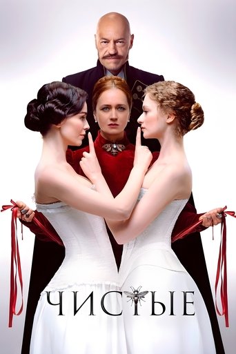 Clean Poster of Clean