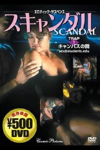 Scandal: Sex@students.edu Poster of Scandal: Sex@students.edu