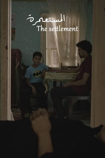 The Settlement Poster of The Settlement