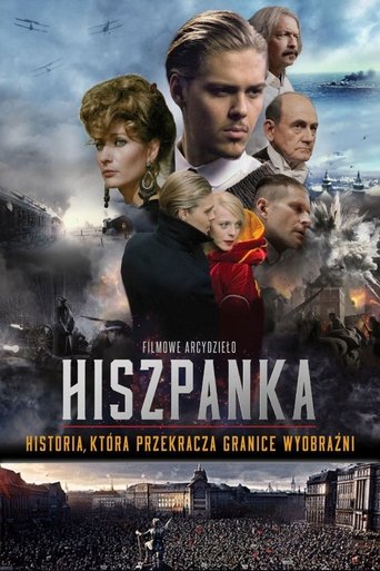 Influence Poster of Influence