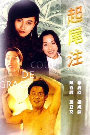 Coup De Grace Poster of Coup De Grace