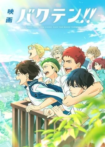 Backflip!! The Movie Poster of Backflip!! The Movie