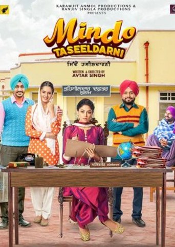 Mindo Taseeldarni Poster of Mindo Taseeldarni