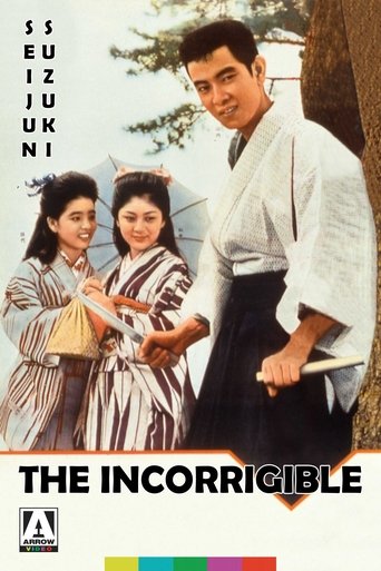 The Incorrigible Poster of The Incorrigible