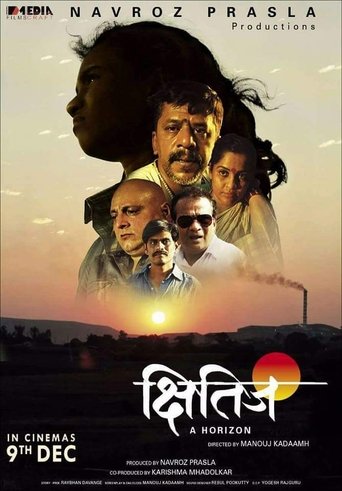 Kshitij: A Horizon Poster of Kshitij: A Horizon