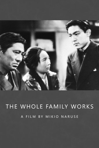 The Whole Family Works Poster of The Whole Family Works