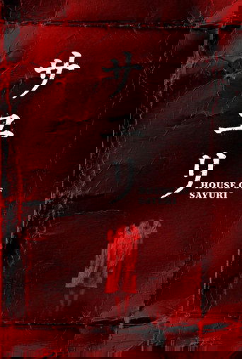 House of Sayuri Poster of House of Sayuri