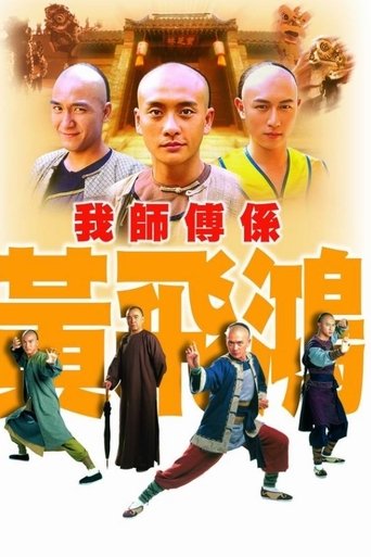 Wong Fei Hung – Master of Kung Fu Poster of Wong Fei Hung – Master of Kung Fu