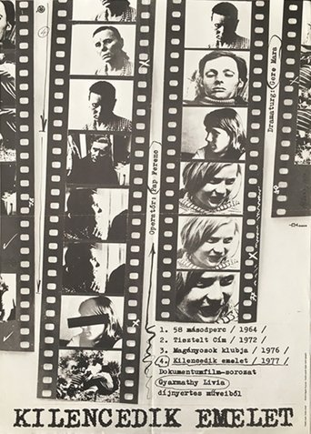 The Ninth Floor Poster of The Ninth Floor