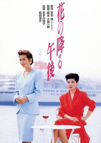 Afternoon When Flowers Fell Poster of Afternoon When Flowers Fell
