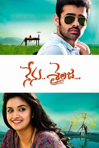 Nenu.. Sailaja... Poster of Nenu.. Sailaja...