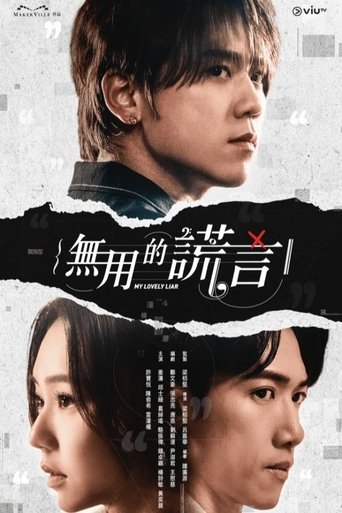 My Lovely Liar Poster of My Lovely Liar