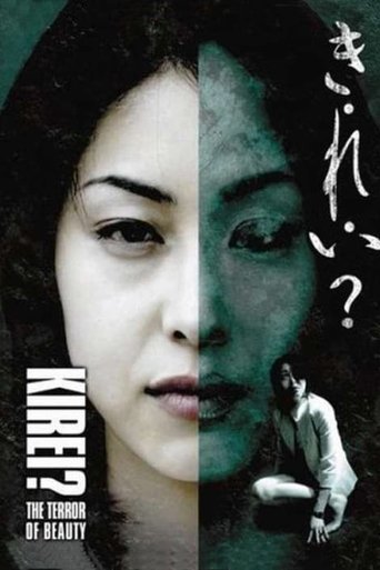 Kirei? The Terror of Beauty Poster of Kirei? The Terror of Beauty