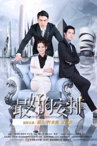 Best Arrangement Poster of Best Arrangement