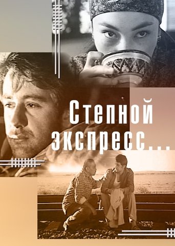 Steppe Express Poster of Steppe Express