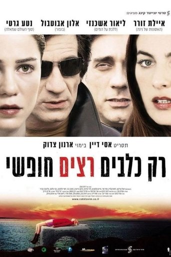 Only Dogs Run Free Poster of Only Dogs Run Free