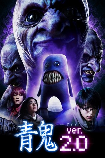 Blue Demon Ver. 2.0 Poster of Blue Demon Ver. 2.0