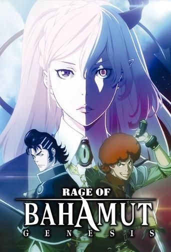 Rage of Bahamut Poster of Rage of Bahamut