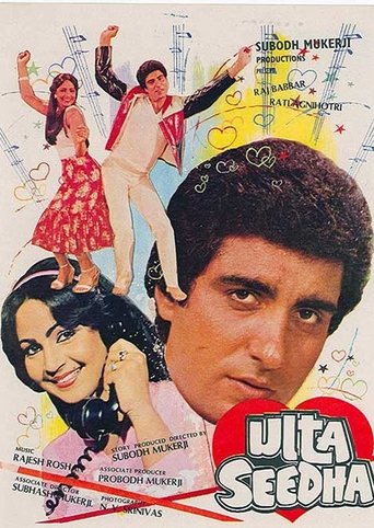 Ulta Seedha Poster of Ulta Seedha