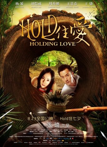 Holding Love Poster of Holding Love