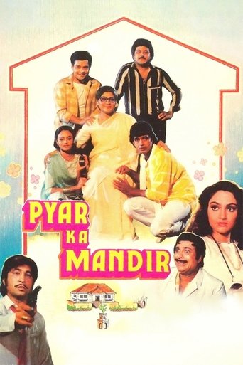 Pyar Ka Mandir Poster of Pyar Ka Mandir