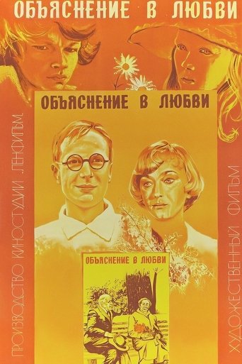 A Declaration of Love Poster of A Declaration of Love