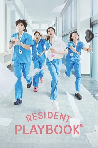 Resident Playbook Poster of Resident Playbook
