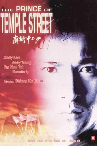 The Prince of Temple Street Poster of The Prince of Temple Street