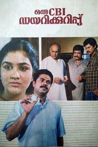 Oru CBI Diary Kurippu Poster of Oru CBI Diary Kurippu