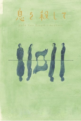 Hold Your Breath Like a Lover Poster of Hold Your Breath Like a Lover