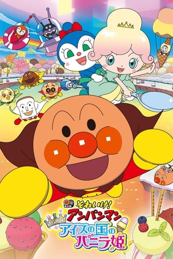 Go! Anpanman: Twinkle! Princess Vanilla Of Ice Cream Land Poster of Go! Anpanman: Twinkle! Princess Vanilla Of Ice Cream Land