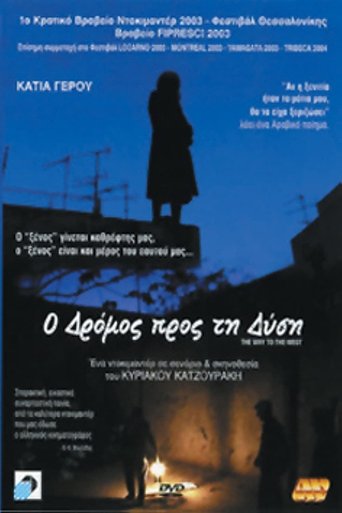 The Way To The West Poster of The Way To The West