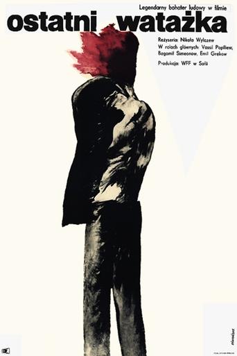 The Last Voivoda Poster of The Last Voivoda