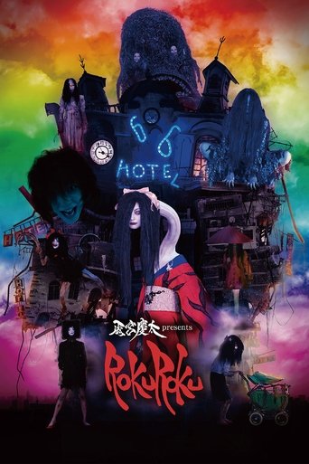 Rokuroku: The Promise of the Witch Poster of Rokuroku: The Promise of the Witch