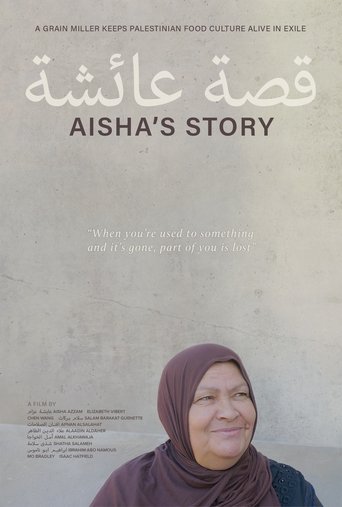 Aisha's Story Poster of Aisha's Story