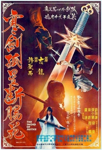 The Sword of Justice Poster of The Sword of Justice