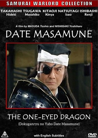 Date Masamune: The One-Eyed Dragon Poster of Date Masamune: The One-Eyed Dragon