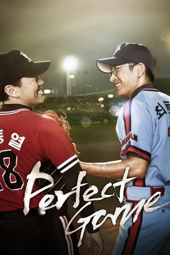Perfect Game Poster of Perfect Game