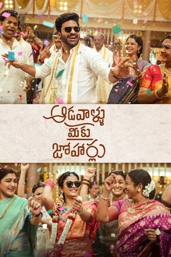 Aadavaallu Meeku Johaarlu Poster of Aadavaallu Meeku Johaarlu