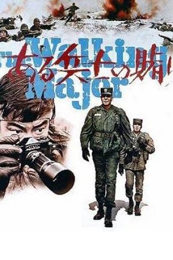 The Walking Major Poster of The Walking Major