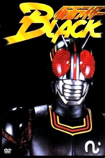 Kamen Rider Black Poster of Kamen Rider Black