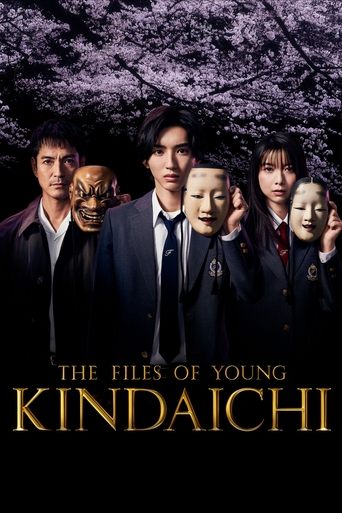 The Files of Young Kindaichi Poster of The Files of Young Kindaichi