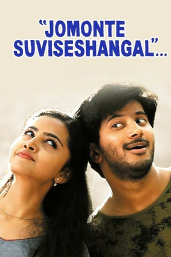 Jomonte Suvisheshangal Poster of Jomonte Suvisheshangal