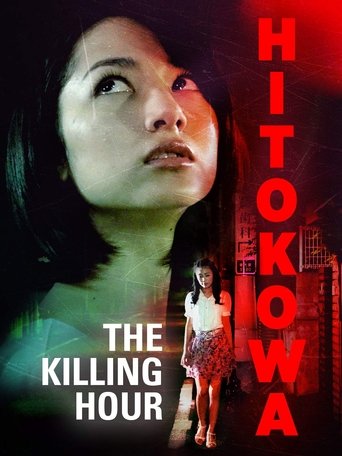 Hitokowa 3: The Killing Hour Poster of Hitokowa 3: The Killing Hour