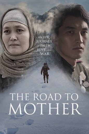 The Road to Mother Poster of The Road to Mother