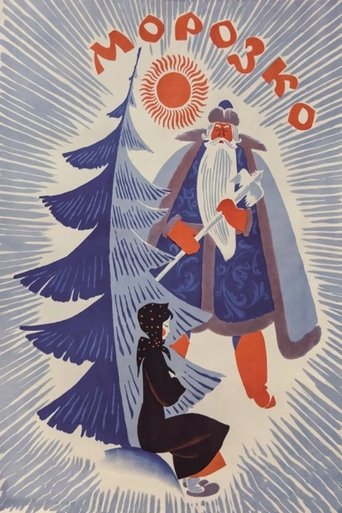 Father Frost Poster of Father Frost