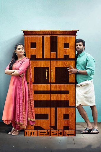 Alamara Poster of Alamara