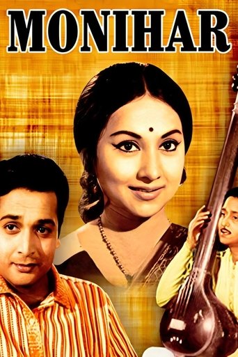 Monihar Poster of Monihar