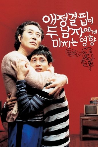 How the Lack of Love Affects Two Men Poster of How the Lack of Love Affects Two Men